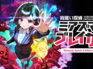 thumbnail - YOBARAI Detective