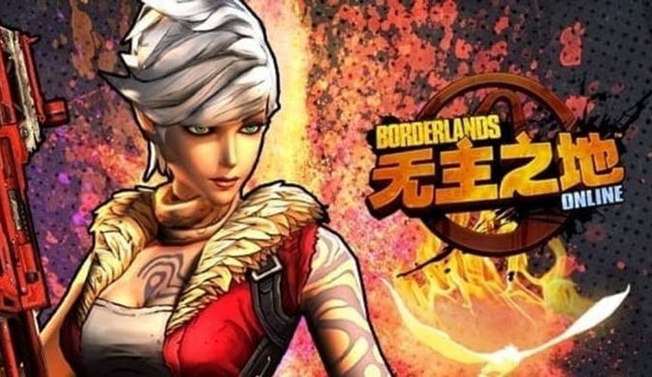 Archives Borderlands Online