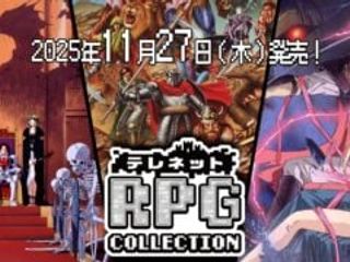 thumbnail - Telenet RPG Collection