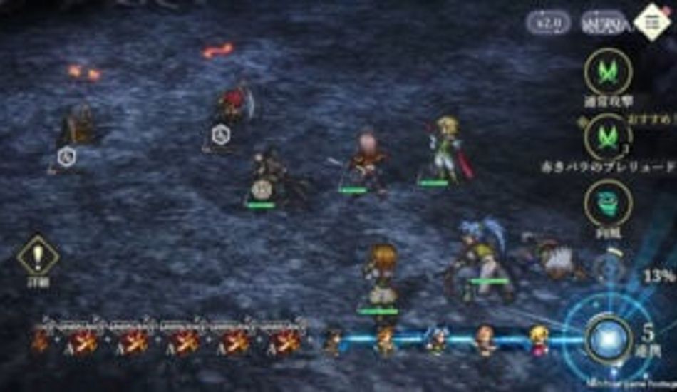 Suikoden STAR LEAP